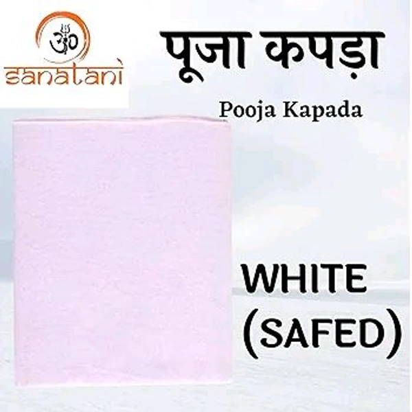 рд╕рдлреЗрдж рдХрдкрдбрд╝рд╛ (whigh Cloth) - 1Miter