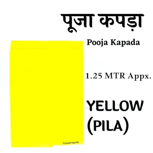 Yellow Cloth(рдкреАрд▓рд╛ рдХрдкрдбрд╝рд╛) - 1рдореАрдЯрд░