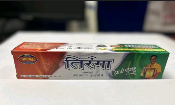 рддрд┐рд░рдВрдЧрд╛ рдЕрдЧрд░рдмрддреНрддреА (Tiranga Agarbatti) - Bdi Pack