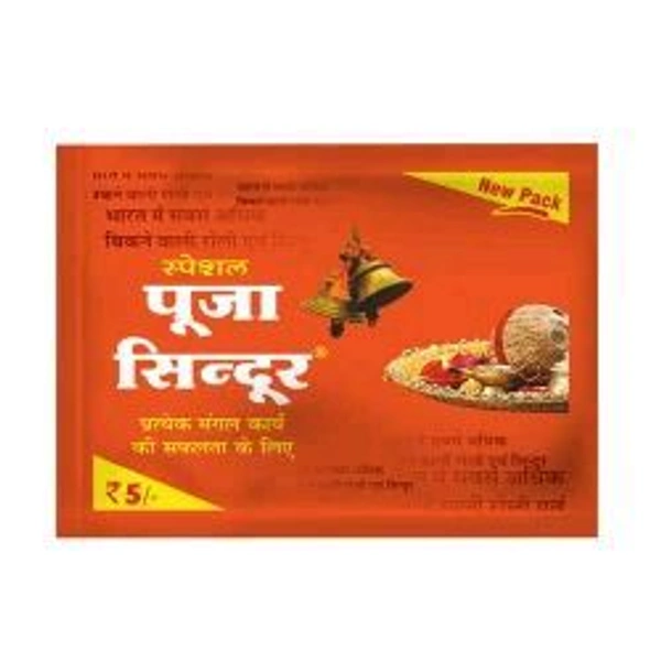 सिंदूर (Sindoor) - 1pack