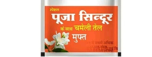 सिंदूर (Sindoor) - 1pack