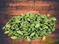 इलायची (Cardamom), इलायची  - 500gm