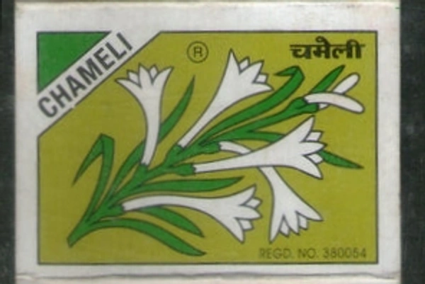 चमेली माचिस (Chameli Machish ) Fire Box  - 1 Pack