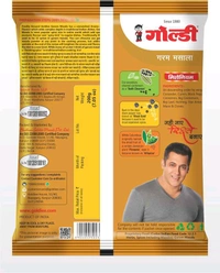 Goldee Garam Masala (рдЧреЛрд▓реНрдбреА рдЧрд░рдо рдорд╕рд╛рд▓рд╛) - 50gm