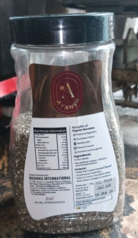 Chia Seeds (सिया सीड्स) - 250gm