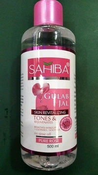 Gulab Jul (गुलाब जल) - 40ml