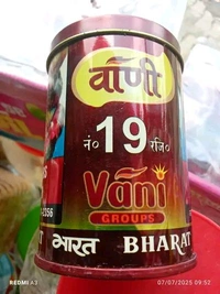 Vani - 50gm