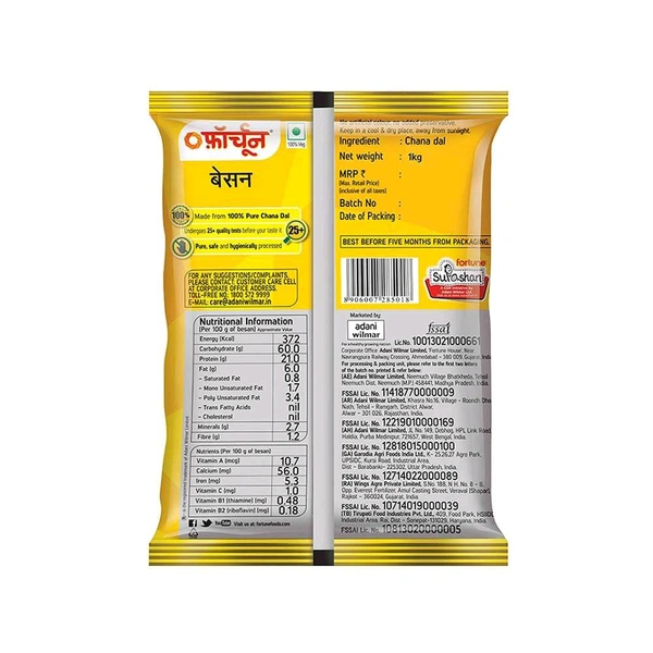 Fortune 100% Chana Dal Besan - 500g
