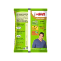 Goldiee Coriander Powder/Dhania/Dhaniya  - 200g