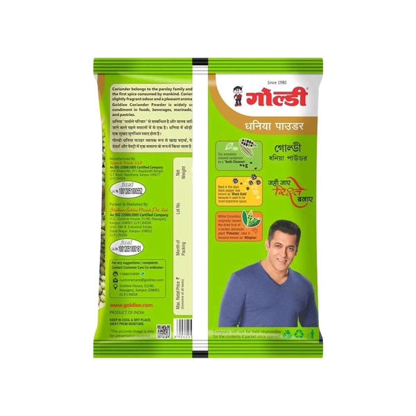 Goldiee Coriander Powder/Dhania/Dhaniya  - 200g