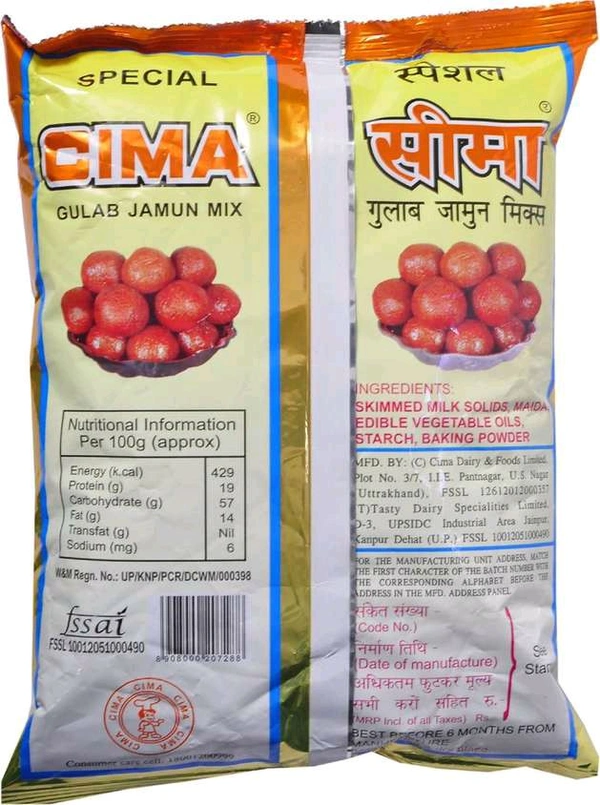 Sima, рд╕реАрдорд╛ Powder, Julab Jamun Mix Powder - 500gm