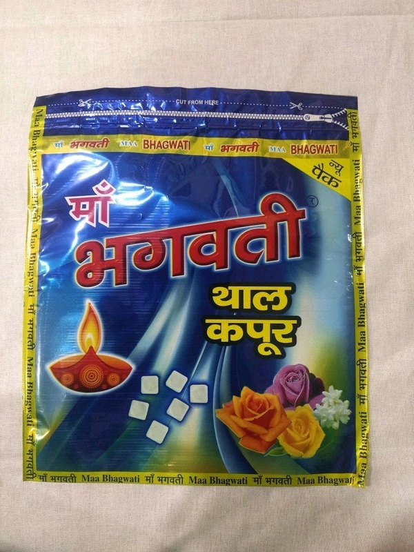 Bhagvati MA BHAGVATI Thal KAPUR - 500gm