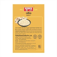 PUSHP Pushp рдбреНрд░рд╛рдИ рдЕрджрд░рдХ рдкрд╛рдЙрдбрд░, рдмрд╣реБ(рдорд▓реНрдЯреА),Special Ready To Cook Pungent Dry Ginger (Sonth) Powder - 50gm