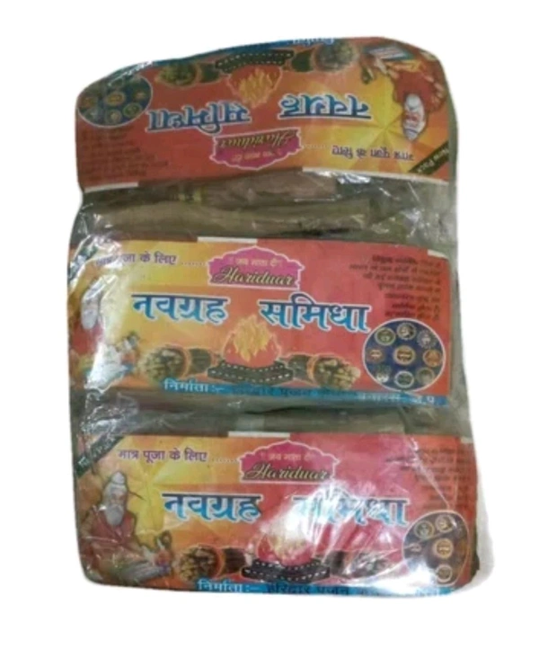 Navgrah Lakdi, Navgrah Samidha