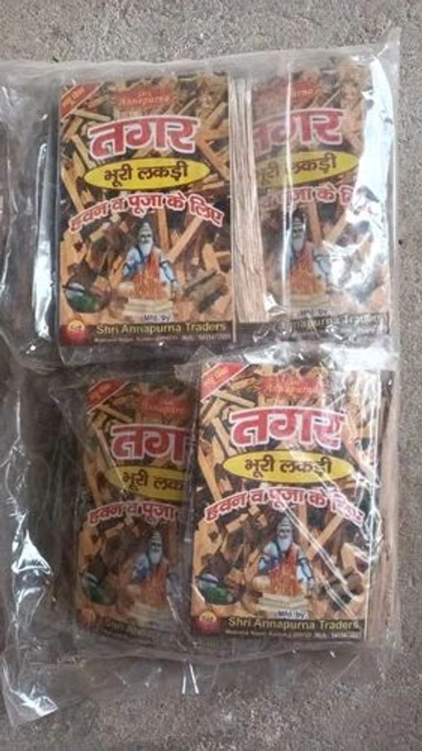 Tagar Ki Lakdi,