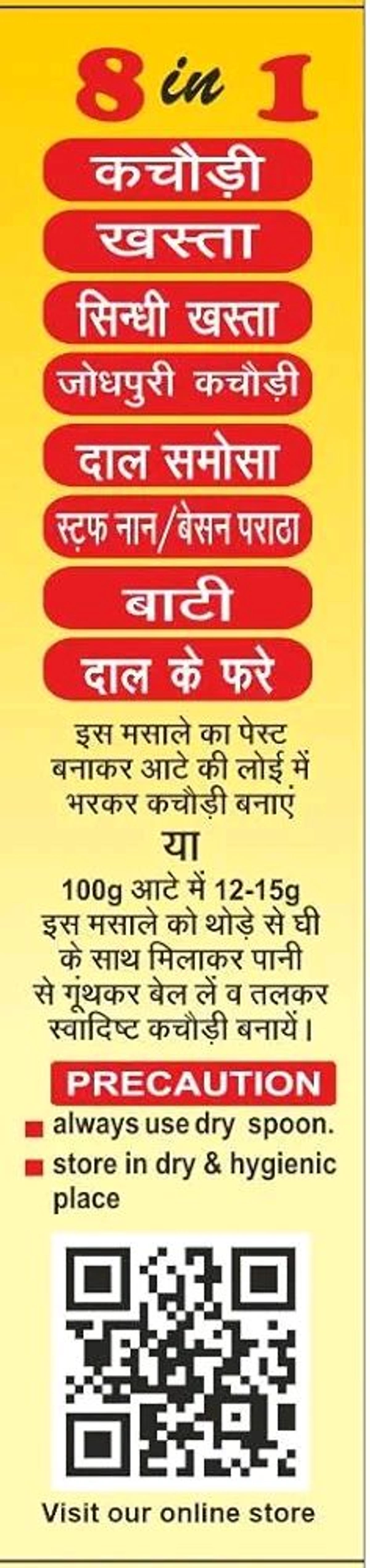 ASHOKA Ashok Kachauri Masala - 50gm