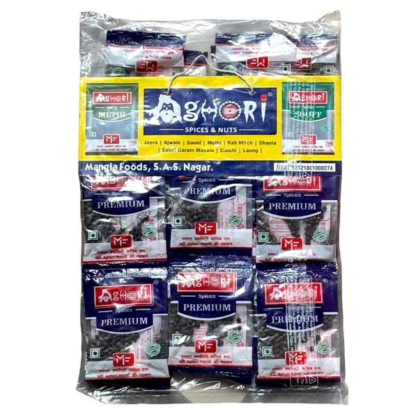 Kali Mirch (Black paper) ₹10/- (30N)