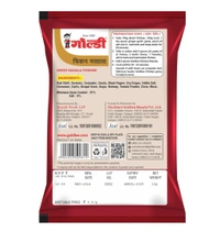 GOLDIEE CHICKEN MASALA 18 g (30N)