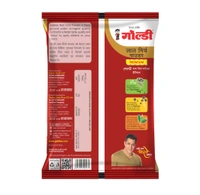Goldiee Red Chilli Powder Premium 500G.
