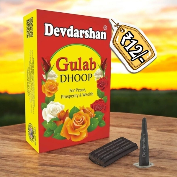 Gulaab dhoop Rs.10 (12N)