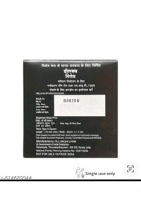 DELUXE Nirodh 50 pcs Secret Delivery Condoms For Men.
Name: DELUXE Nirodh 50 pcs Secret Delivery Condoms For Men.
Product Name: DELUXE Nirodh 50 pcs Secret Delivery Condoms For Men.
Brand Name: WAYNE
Brand: WAYNE
Net Quantity (N): 50
Flavour: No Flavour
Gender: Male
Single Use Deluxe Nirodh Condoms, - White, 6-9