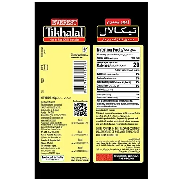 Everest Tikhalal Chilli Powder: 200 g - 200g