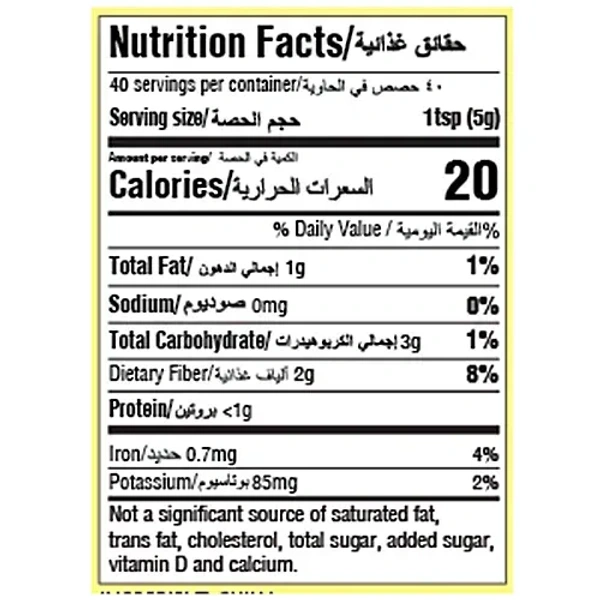 Everest Tikhalal Chilli Powder: 200 g - 200g