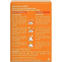 Badshah Biryani Masala: 100 g - 100g