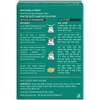 Badshah Pav Bhaji Masala: 100 g - 100g