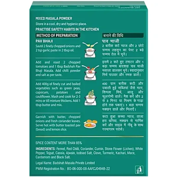 Badshah Pav Bhaji Masala: 100 g - 100g