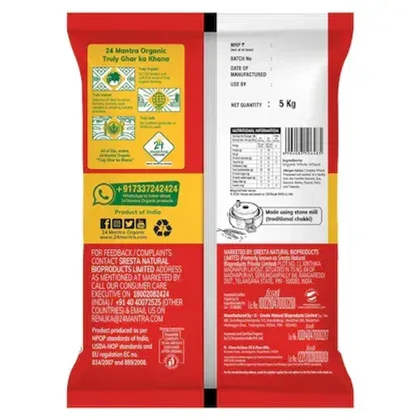 Mantra Organic   Mantra Organic Whole Wheat Atta: 5 kgs - 5kg