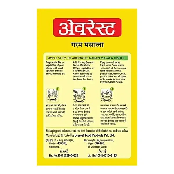 Everest Garam Masala: 50 g - 50g