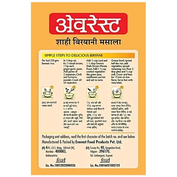 Everest Shahi Biryani Masala: 50 g - 50g