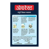 Everest Tandoori Chicken Masala: 100 g - 100g