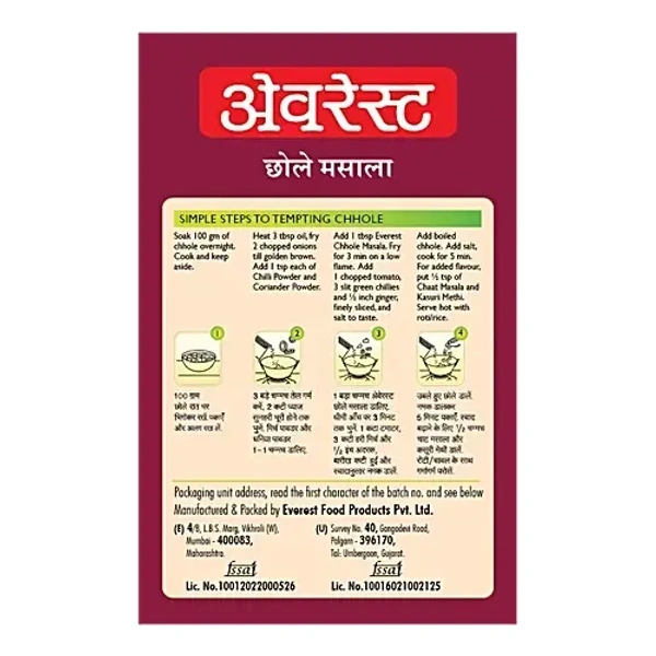 Everest Chhole Masala: 100 g - 100g
