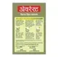 Everest Kitchen King Masala: 100 g - 100g