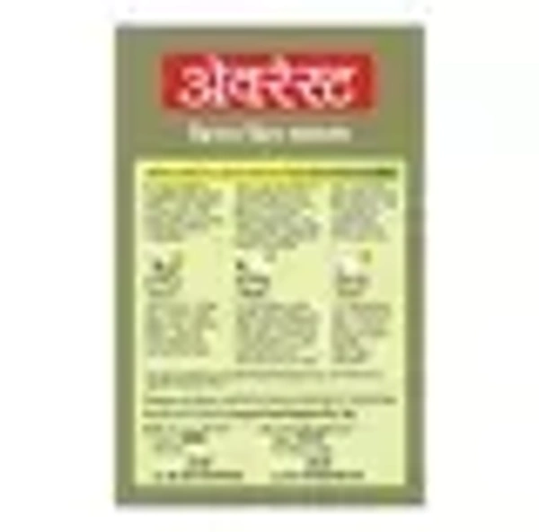 Everest Kitchen King Masala: 100 g - 100g