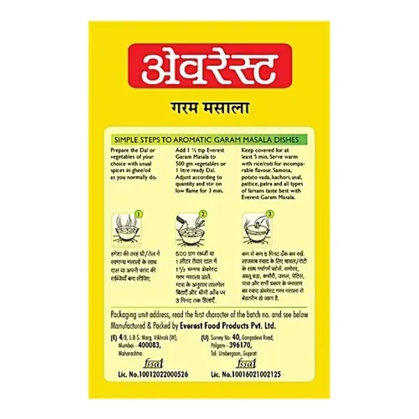 Everest Garam Masala: 100 g - 100g
