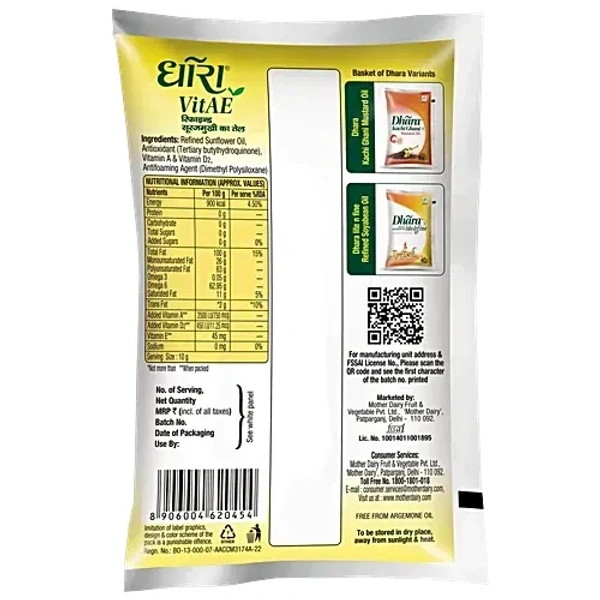 Dhara Refined Sunflower Oil: 840 g - 1L