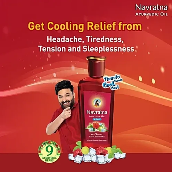 Navratna Navratna Ayurvedic Oil: 500 ml - 500ml