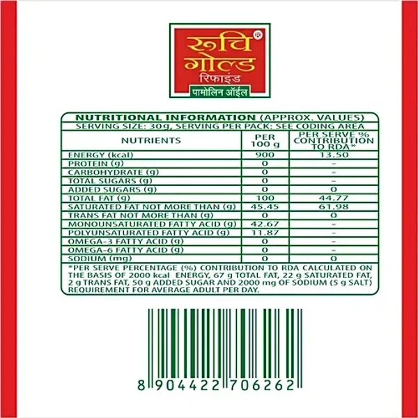 Ruchi Ruchi Gold Refined Palmolein Oil: 770 g - 770g