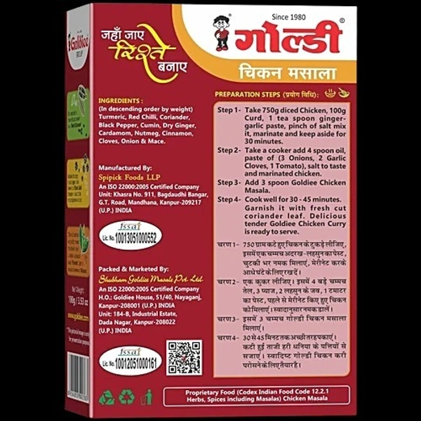 Goldiee Chicken Masala: 100 g - 100g