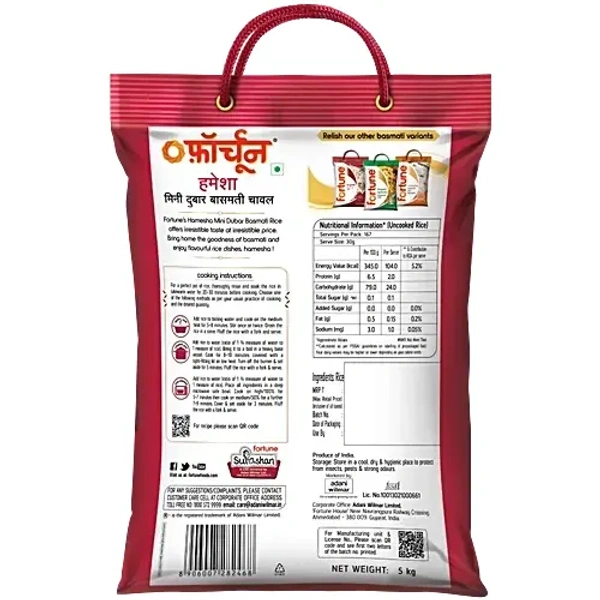 Fortune Hamesha Mini Dubar Basmati Rice (Broken): 5 kg - 5kg