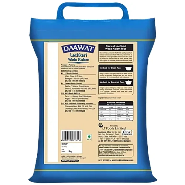 Daawat Lachkari Wada Kolam: 5 kgs - 5kg