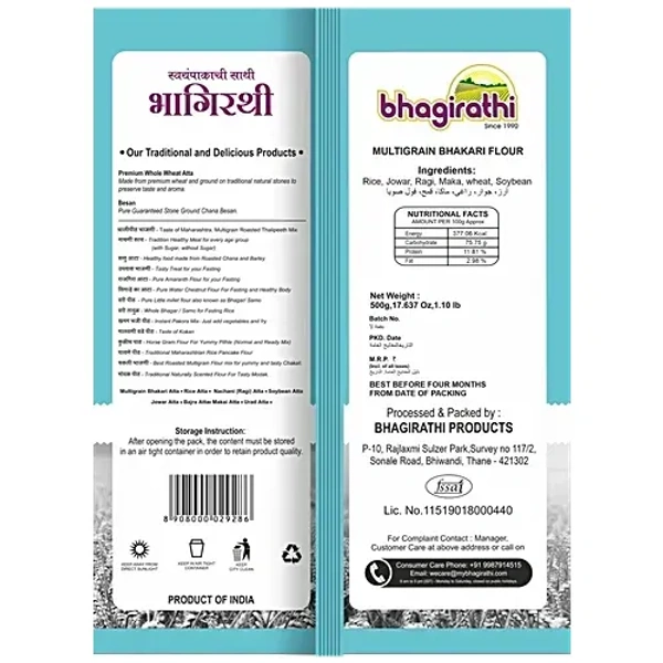 Bhagirathi Bhagirathi Multigrain Bhakari Atta: 500 g - 500g