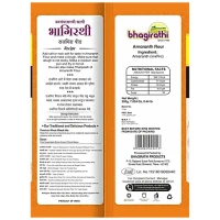 Bhagirathi Rajgira Atta: 200 g - 200g
