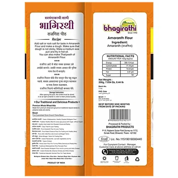 Bhagirathi Rajgira Atta: 200 g - 200g