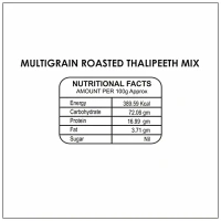 Bhagirathi Thalipeeth Bhajni: 200 g - 200