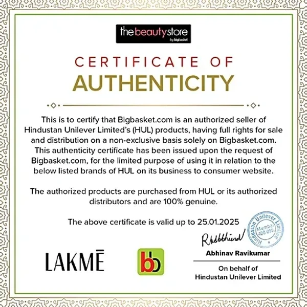 Lakme Lumi Skin Cream: 30 g - 30g