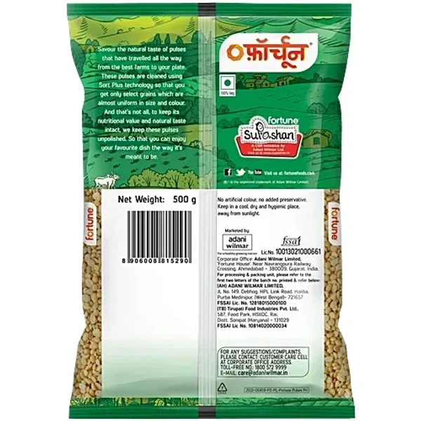 Fortune Fortune Unpolished Moong Dal: 500 g - 500g